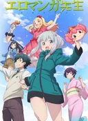 Eromanga Sensei