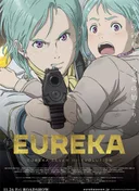 Eureka Seven Hi-Evolution 3