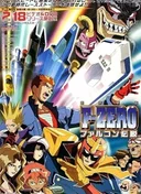 F-Zero: GP Legend