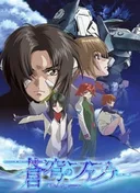 Fafner