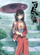 Fairies Album Season 2