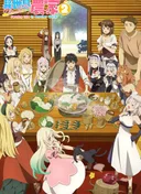 Farming Life in Another World Season 2