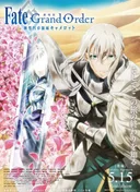 Fate/Grand Order: Divine Realm of the Round Table - Camelot Paladin; Agateram