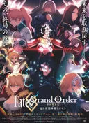 Fate/Grand Order: Final Singularity - Grand Temple of Time: Solomon