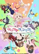 Fate/Kaleid Liner Prisma Illya: Prisma★Phantasm