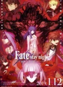 Fate/stay night: Heaven's Feel - II. Lost Butterfly