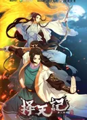 Fighter of the Destiny 3