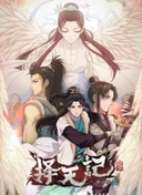 Fighter of the Destiny 4