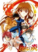 Flame of Recca