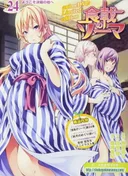 Food Wars! The Second Plate OVA