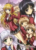Fortune Arterial: Akai Yakusoku