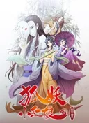 Fox Spirit Matchmaker 6th Season