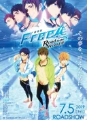 Free! -Road to the World- the Dream