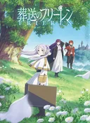 Frieren: Beyond Journey's End