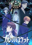 Fruits Basket: The Final Season