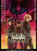 Full Metal Panic! Movie 2: One Night Stand