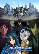 Full Metal Panic! The Second Raid