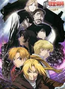 Fullmetal Alchemist: The Movie - Conqueror of Shamballa