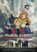 Fullmetal Alchemist: The Sacred Star of Milos