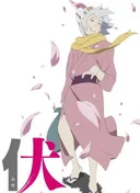 Fusé: Memoirs of a Huntress