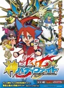 Future Card Buddyfight Ace