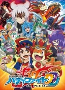 Future Card Buddyfight Triple D