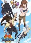 Gakuen Basara: Samurai High School