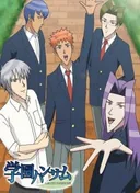 Gakuen Handsome