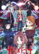 Galilei Donna: Storia di tre sorelle a caccia di un mistero