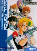 Gall Force 2: Destruction