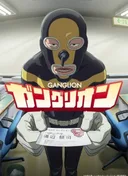 Ganglion