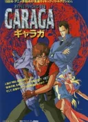 Garaga