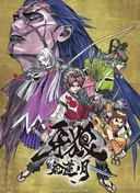 Garo: Crimson Moon