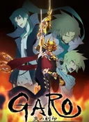GARO: THE ANIMATION
