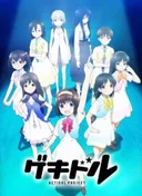 Gekidol