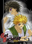 GetBackers