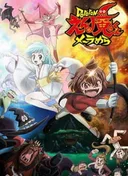 Ghastly Prince Enma Burning Up