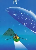 Ginga no Uo Ursa Minor Blue