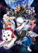 Gintama Season 4