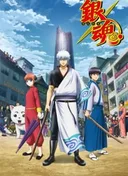 Gintama. Silver Soul Arc