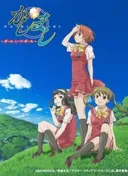 Girl Meets Girl