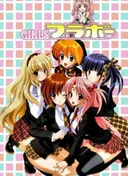 Girls Bravo
