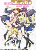 Girls Bravo: Second Season
