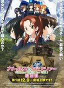 Girls und Panzer das Finale – Part 1