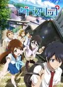Glasslip