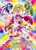 Glitter Force