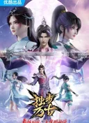 Glorious Revenge of Ye Feng