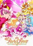 Go! Princess Pretty Cure