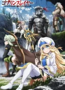 Goblin Slayer