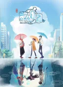 God Troubles Me 3rd Season